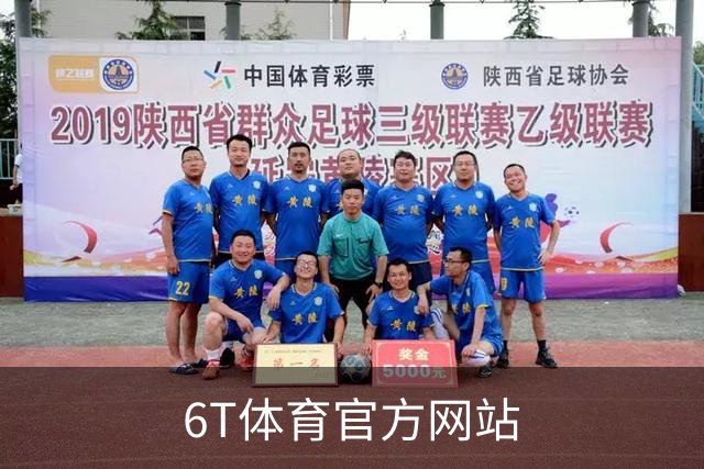 6T体育官方网站